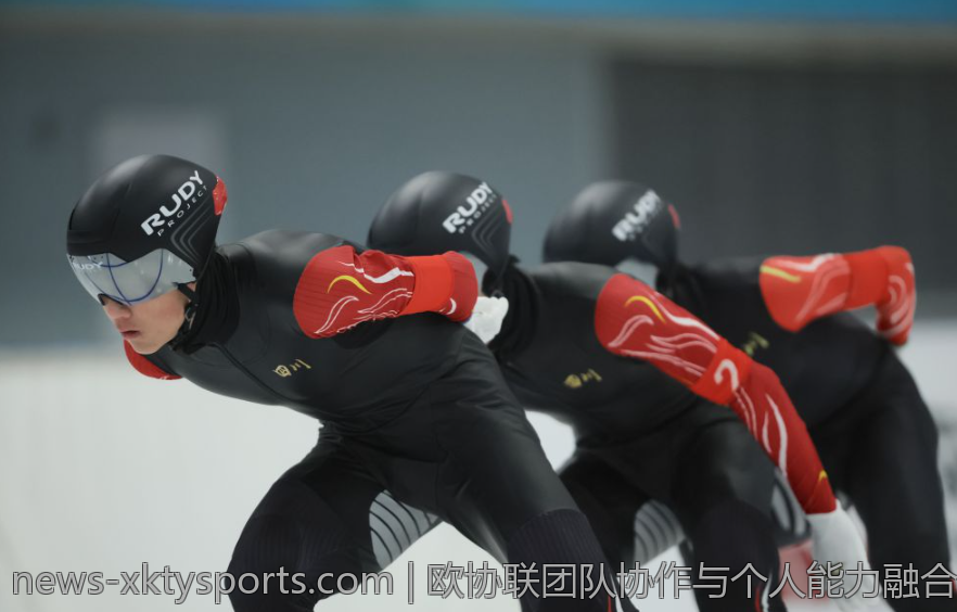 欧协联团队协作与个人能力融合探讨