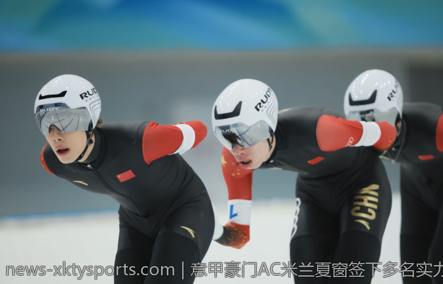 意甲豪门AC米兰夏窗签下多名实力派球员