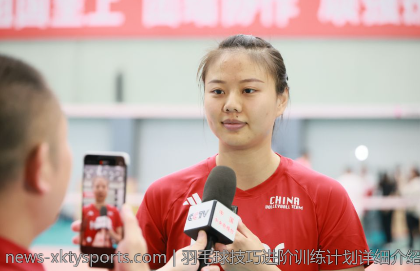 羽毛球技巧进阶训练计划详细介绍