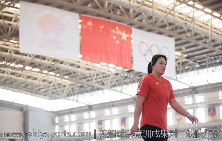 英超球队青训成果对一线队的影响