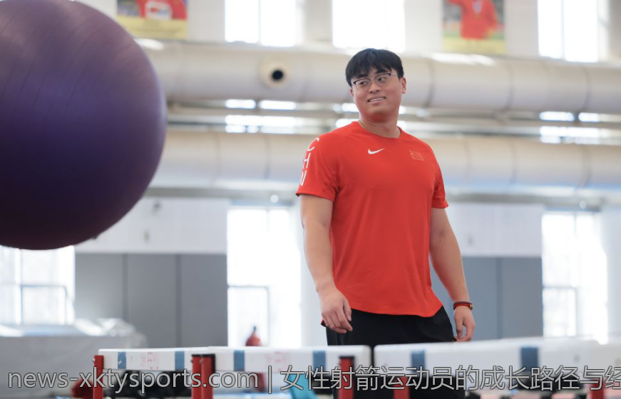 女性射箭运动员的成长路径与经验分享