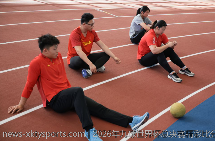 2026年九球世界杯总决赛精彩比分盘点