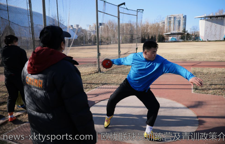 欧协联球员训练营及青训政策介绍