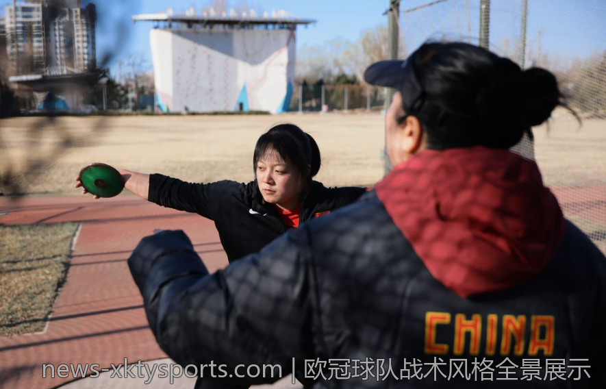 欧冠球队战术风格全景展示
