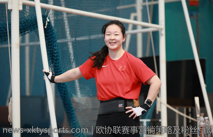欧协联赛事营销策略及粉丝互动分析