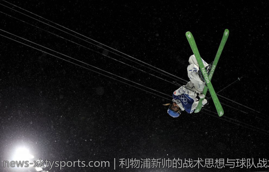 意甲联赛中国际米兰持续领跑的背后故事
