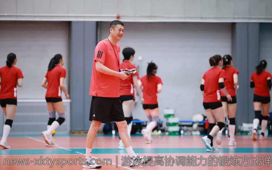游泳提高协调能力的锻炼方法详解