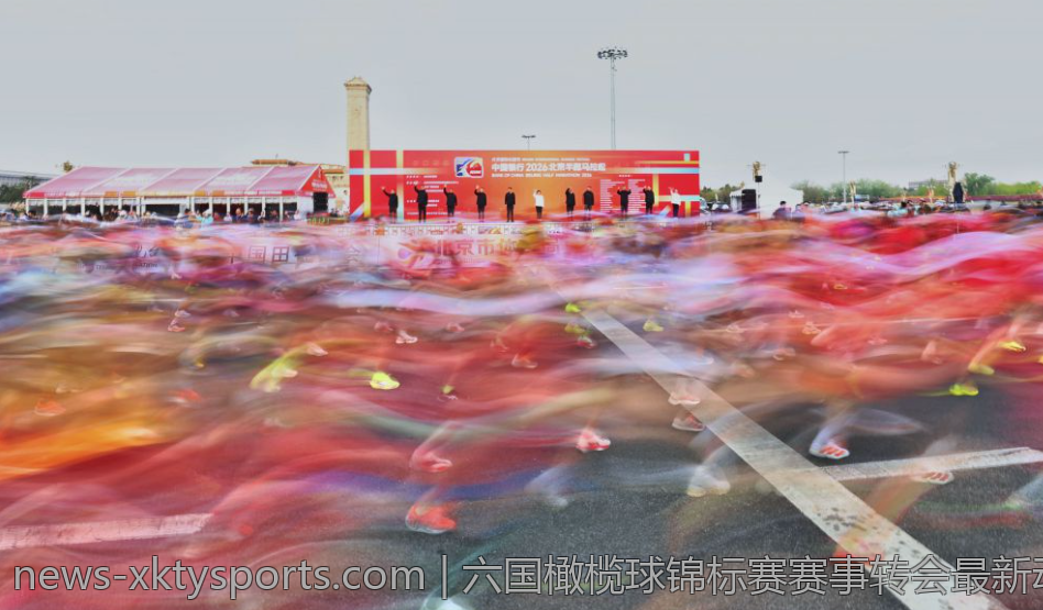 欧协联世界各地观看体验与影响调查
