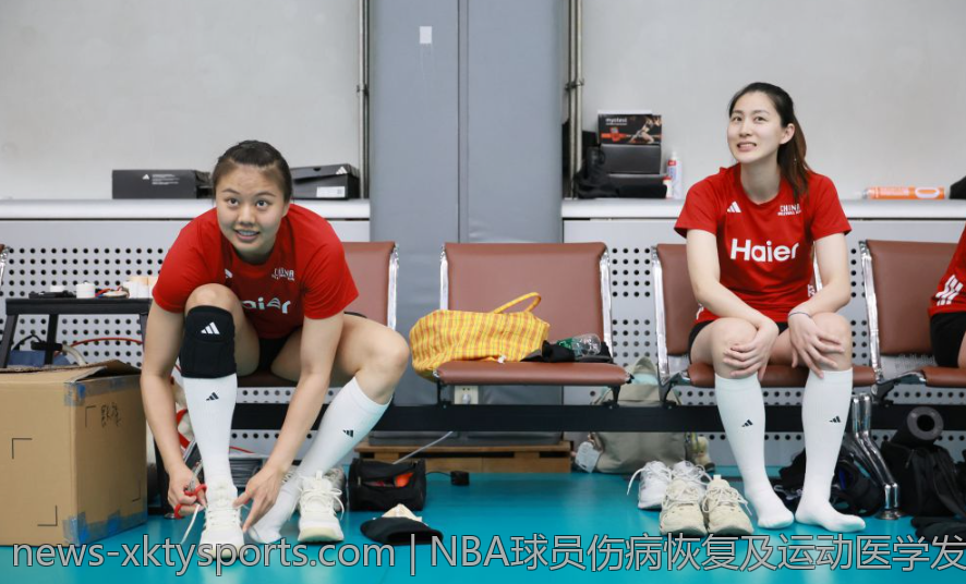 NBA球员伤病恢复及运动医学发展历程