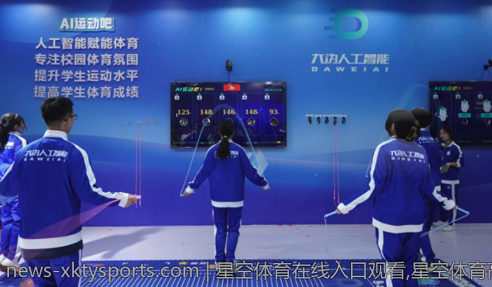 星空体育在线入口观看,星空体育高清赛事导视