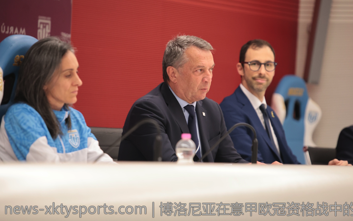 博洛尼亚在意甲欧冠资格战中的关键对决分析